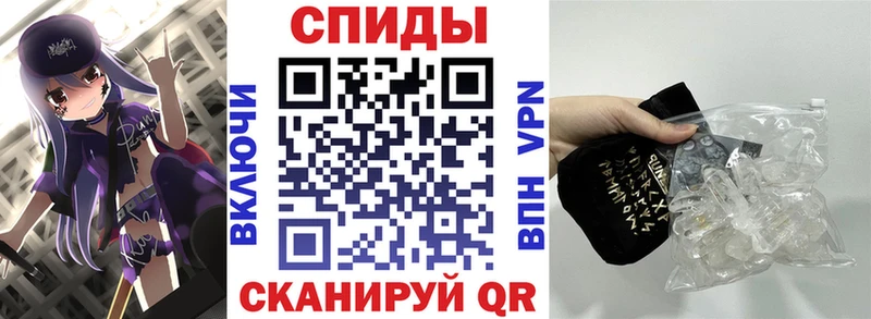 АМФ Premium  как найти закладки  Гусев 