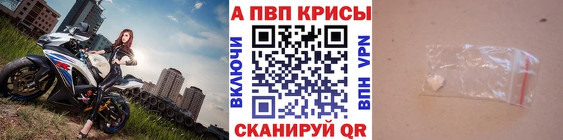 продажа наркотиков  blacksprut рабочий сайт  APVP Crystall  Гусев 
