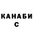 ГАШ VHQ ksysha yakunkina