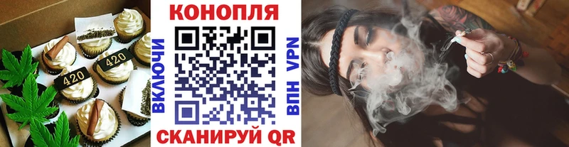 Cannafood конопля  Гусев 