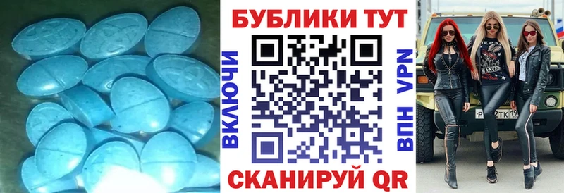 ЭКСТАЗИ 300 mg  нарко площадка клад  мега как войти  Гусев  как найти наркотики 
