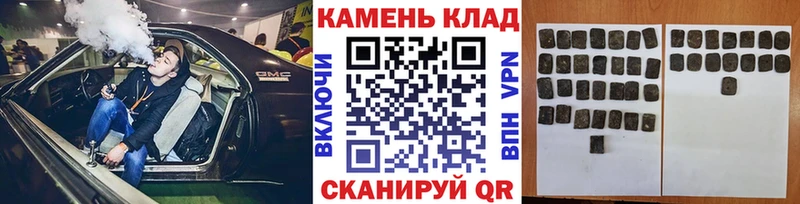 продажа наркотиков Гусев Гашиш 40% ТГК