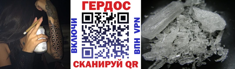 закладки Гусев Героин Heroin