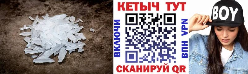 КЕТАМИН ketamine  закладки  Гусев 
