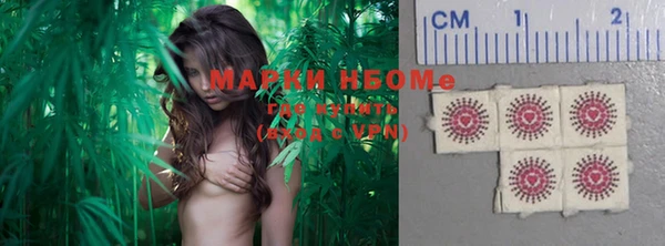 кокаин Бугульма