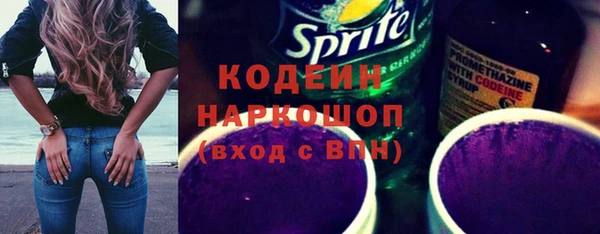 мескалин Богородицк