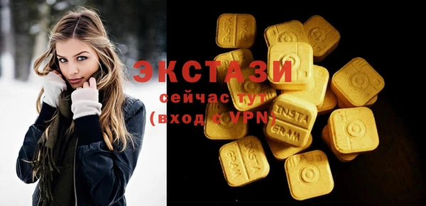 MDMA Богородск