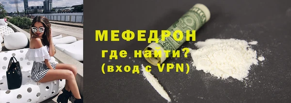 мескалин Богородицк