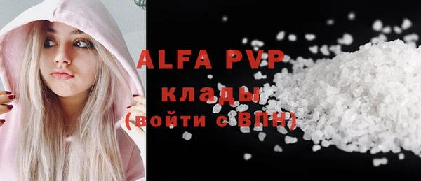 кокаин Бугульма
