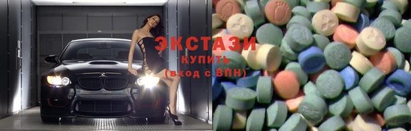 кокаин Бугульма