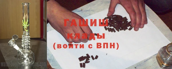 мескалин Богородицк