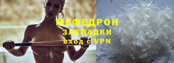 МДПВ Белокуриха