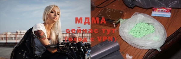 кокаин Бугульма