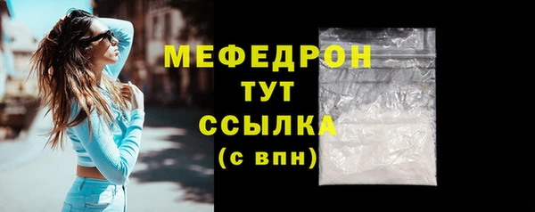 прущая мука Бородино