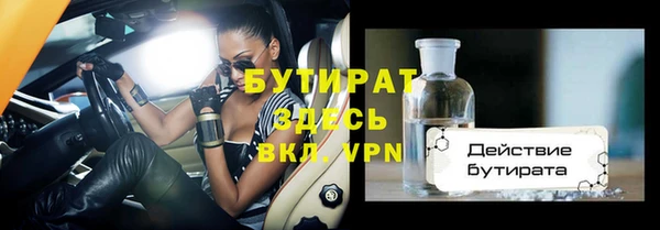 MDMA Богородск