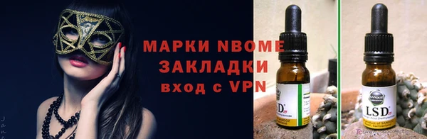 кокаин колумбия Бронницы