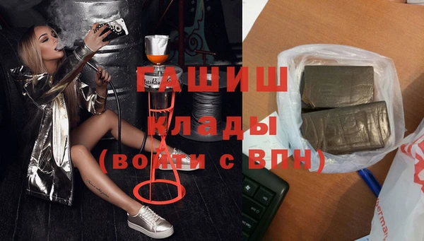 MDMA Богородск