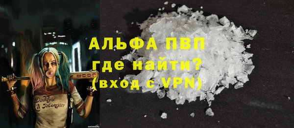 мескалин Богородицк