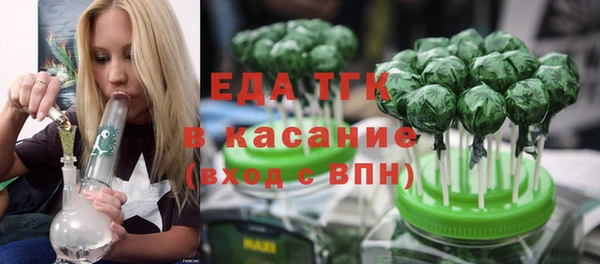 мескалин Богородицк