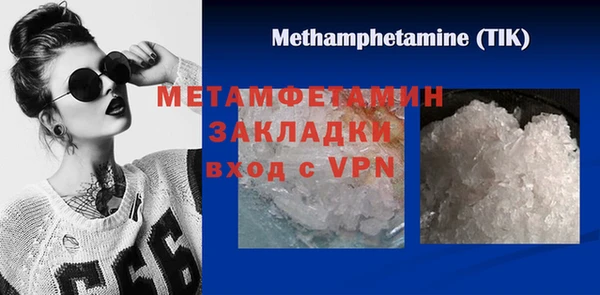 кокаин Бугульма