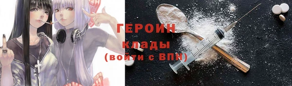 MDMA Богородск