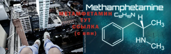 MDMA Богородск