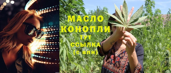 MDMA Богородск