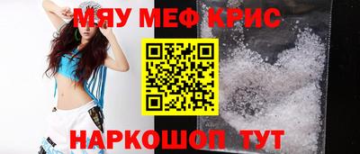 мефедрон VHQ Донской