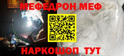 мефедрон VHQ Донской