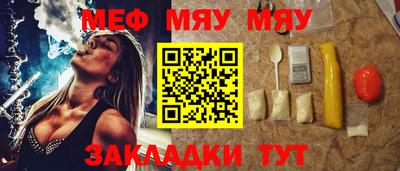мефедрон VHQ Донской