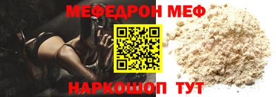мефедрон VHQ Донской