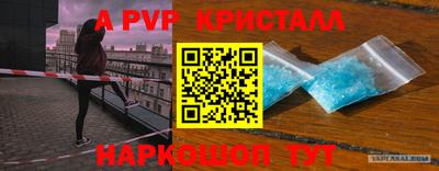 мефедрон VHQ Донской