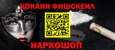 мефедрон VHQ Донской