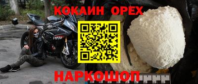 метадон Донецк