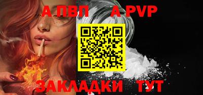 метадон Донецк