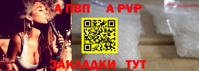 мефедрон VHQ Донской