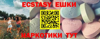 метадон Донецк