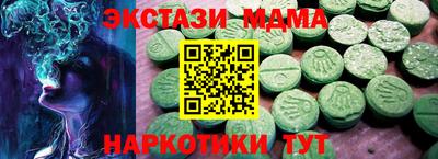 стаф Дубна