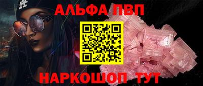 мефедрон VHQ Донской
