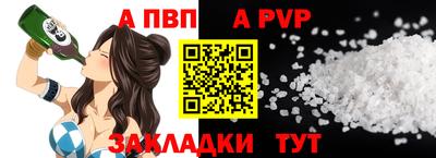 мефедрон VHQ Донской