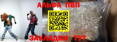 метадон Донецк