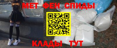 мефедрон VHQ Донской