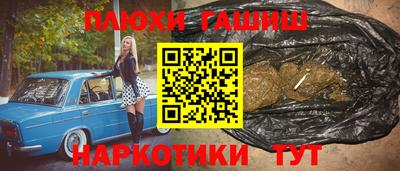 метадон Донецк