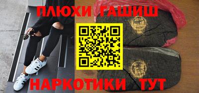 метадон Донецк