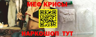 мефедрон VHQ Донской
