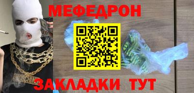 метадон Донецк