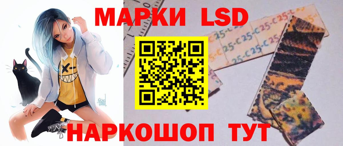 Лсд 25 экстази ecstasy  ЛСД экстази ecstasy  Вход с VPN  Гусев 