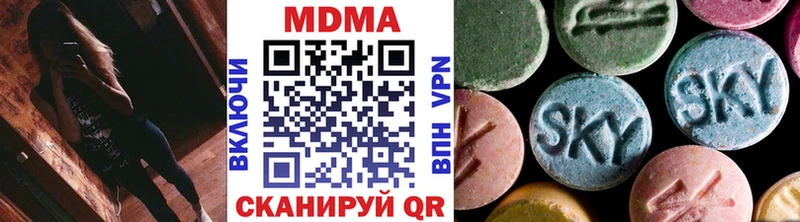 MDMA Molly  Гусев 