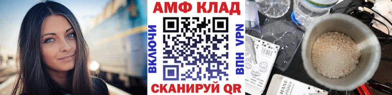 МЕТАМФЕТАМИН винт  мега онион  Гусев  где купить наркоту 