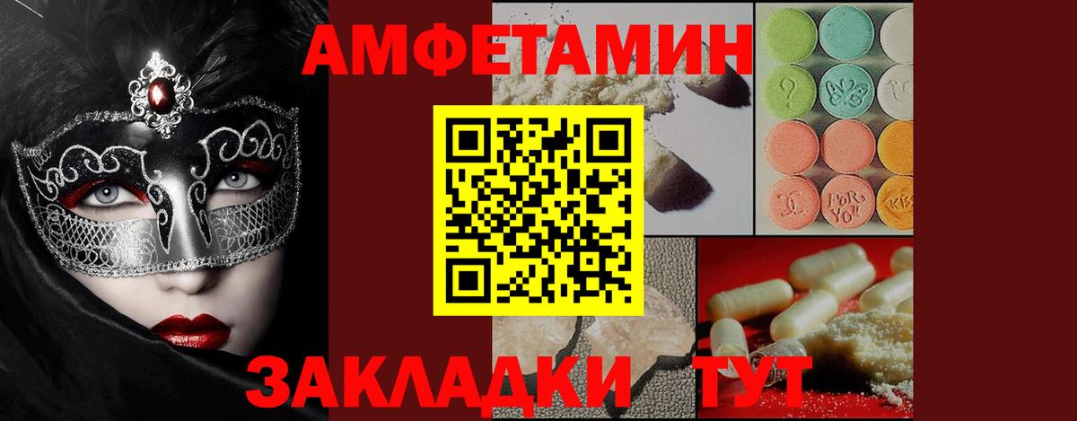 Метамфетамин кристалл Гусев